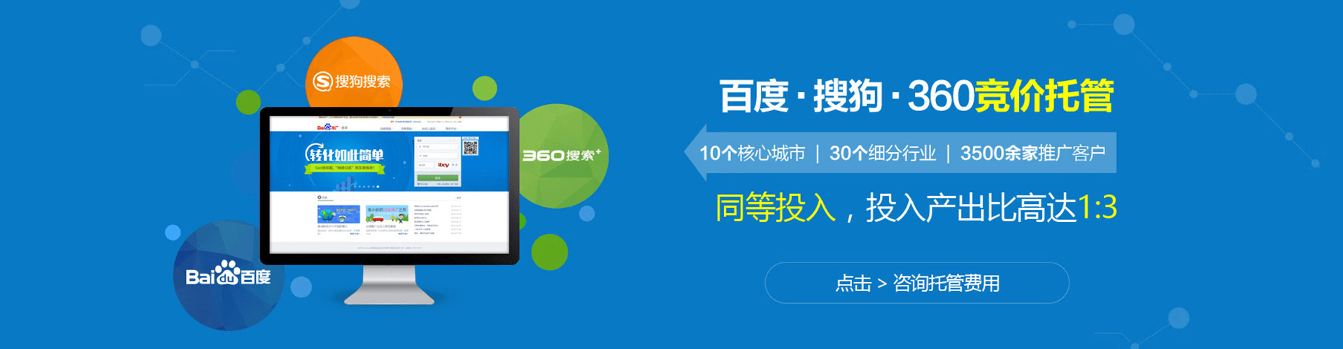 西夏百度代理开户