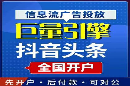 案例分享：信息流优化师如何实现品牌口碑传播