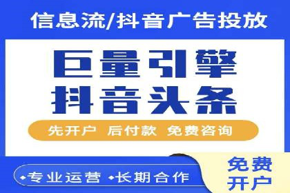 初探百度竞价公司：中小企业投放指南