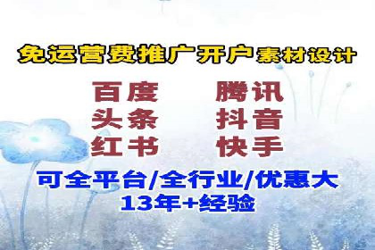 信息流营销案例：跨界合作打造爆款产品