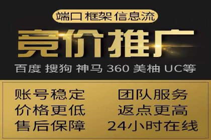 百度竞价公司案例解析：广告素材设计要点