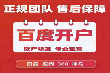 百度推广费用优化策略：成功企业案例分享