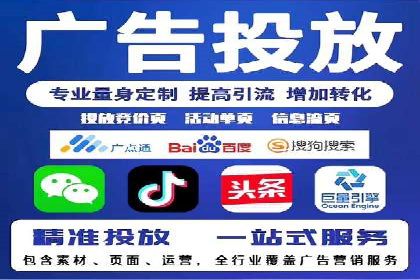 百度广告推广案例：提升品牌知名度